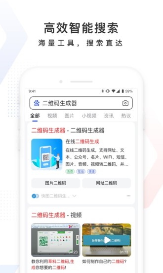 百度手机版app下载